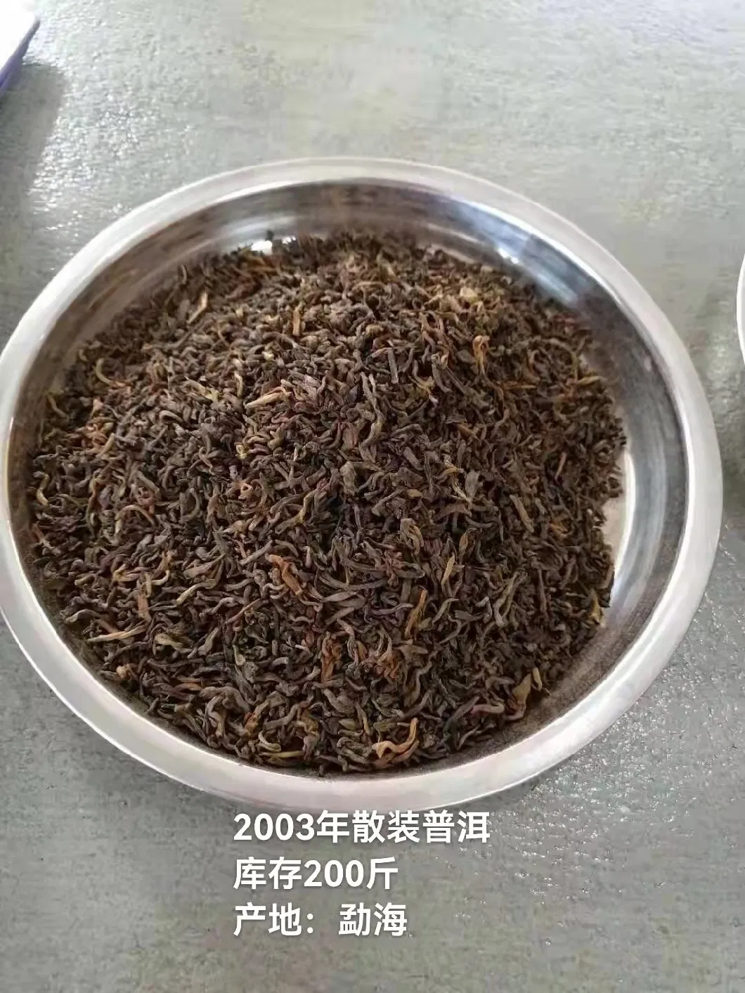 PU′ Er Tea in Bulk, Chinese Tea Black Tea