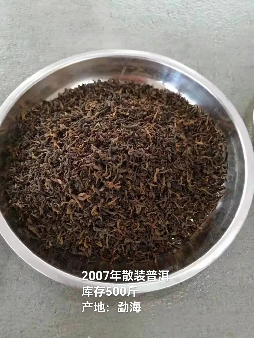 PU′ Er Tea in Bulk, Chinese Tea Black Tea